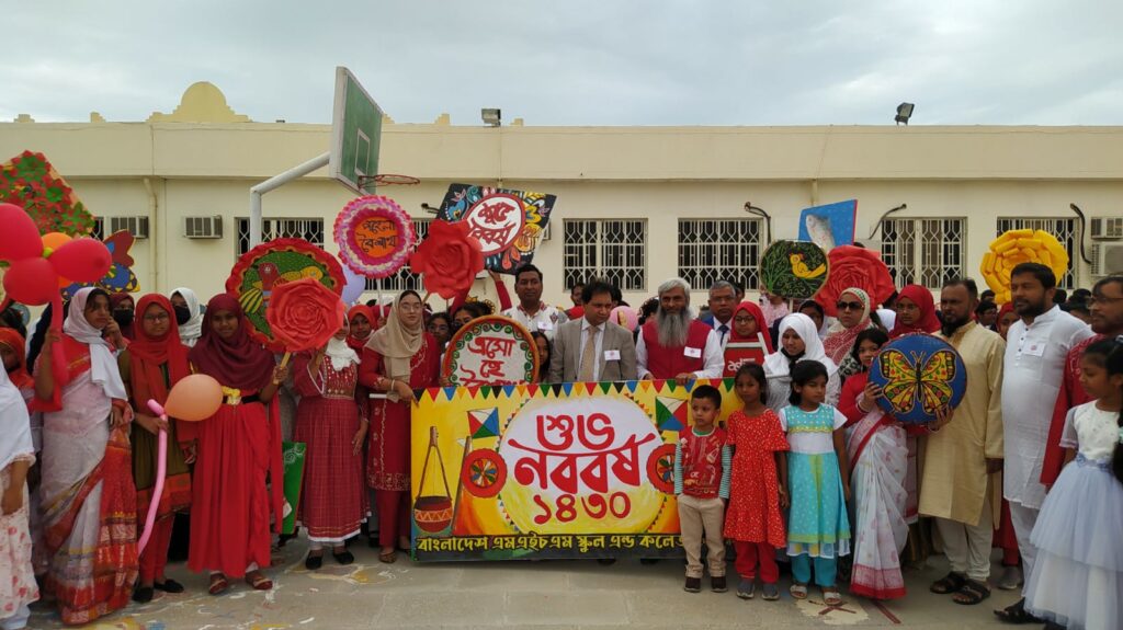 Celebrating Bangla New Year(Pohela Boishakh)